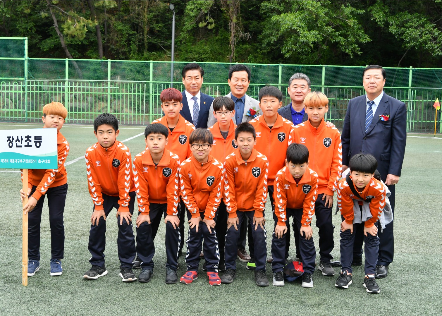 축구협회장기 18