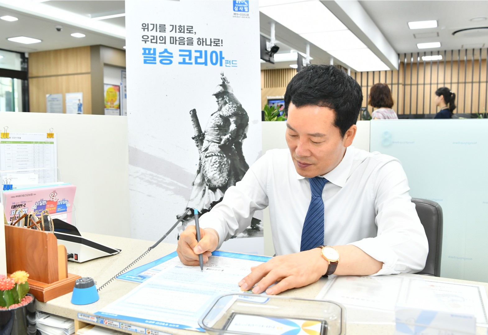 필승코리아 펀드 2