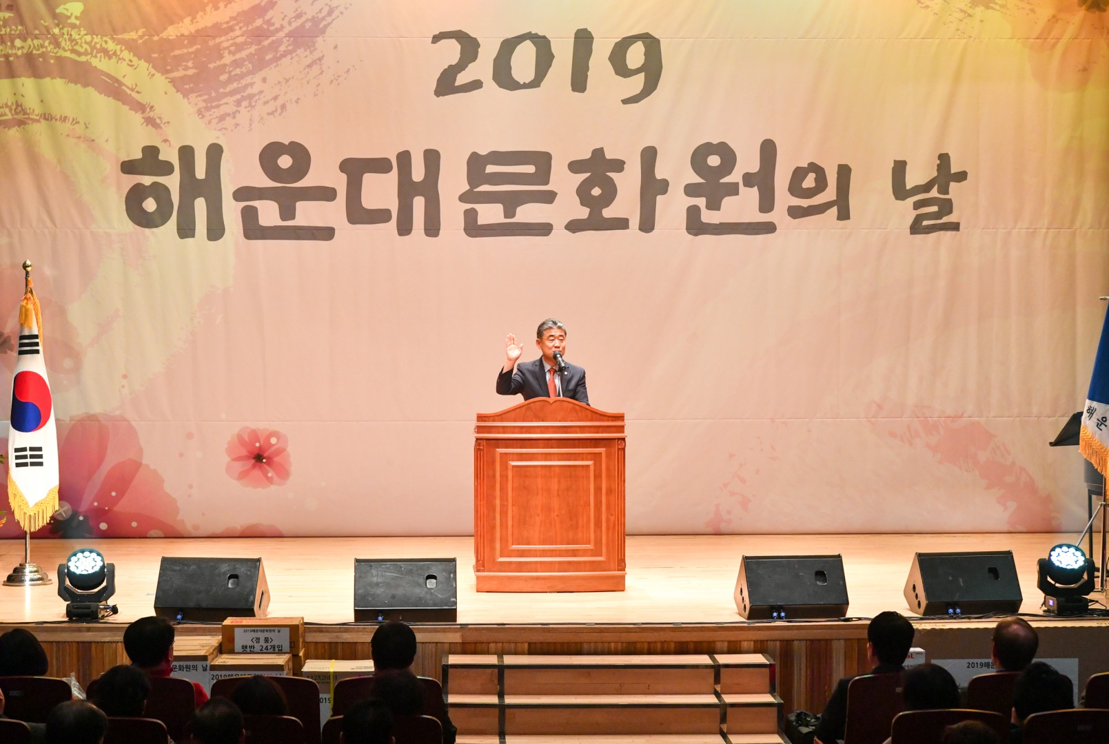 해운대 문화원의 날 13