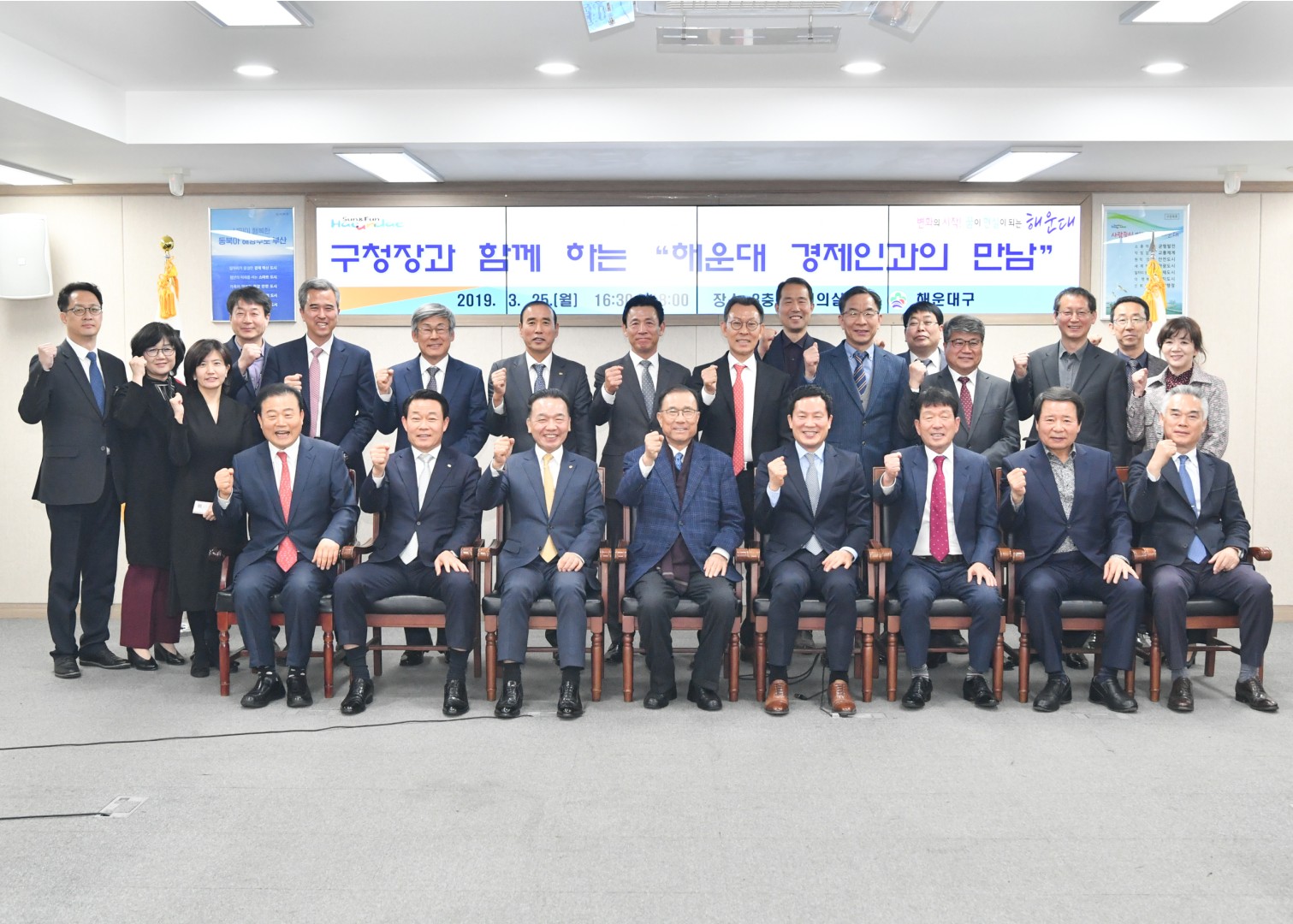 지역 경제인초청 간담회 1