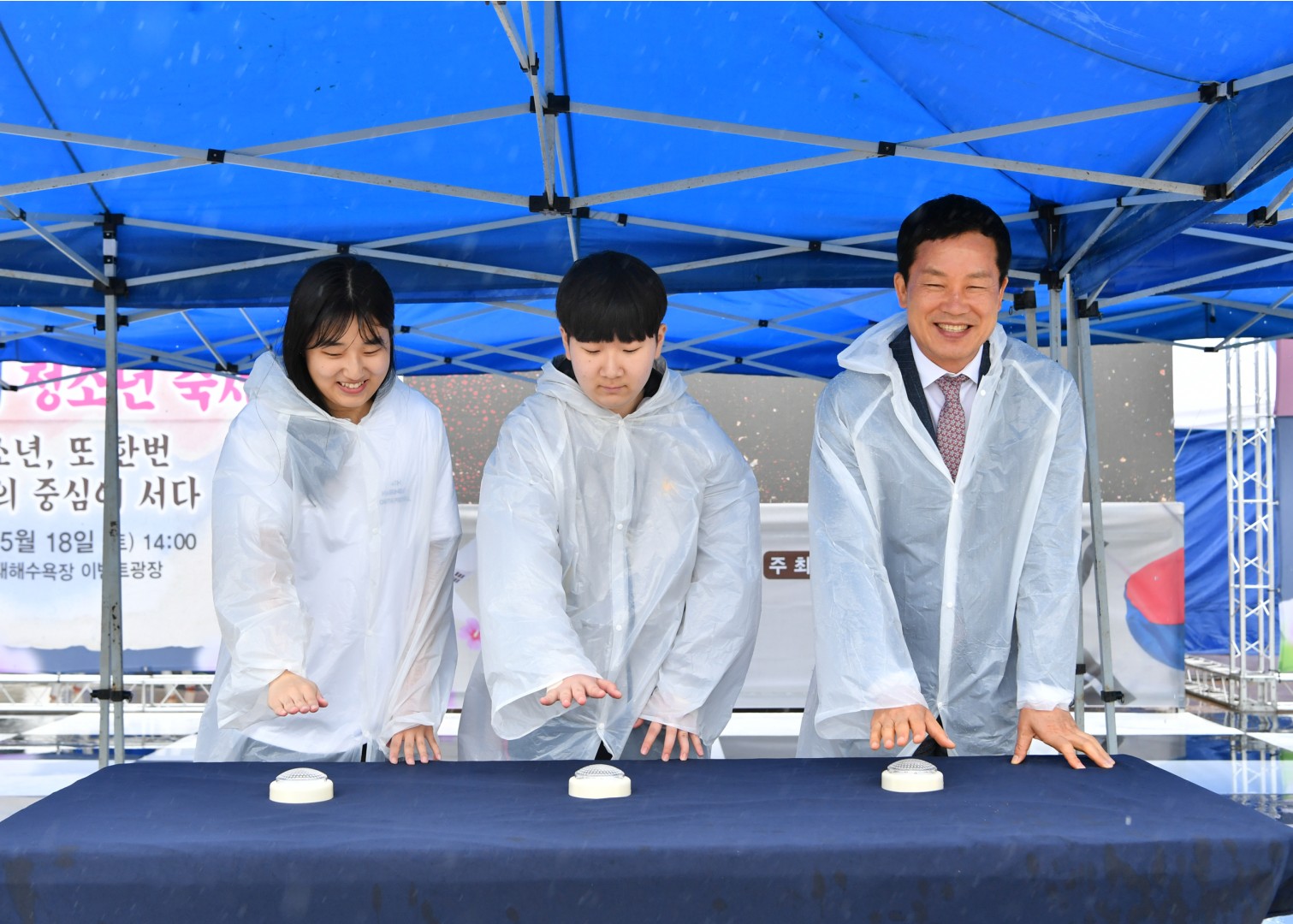 청소년축제 4