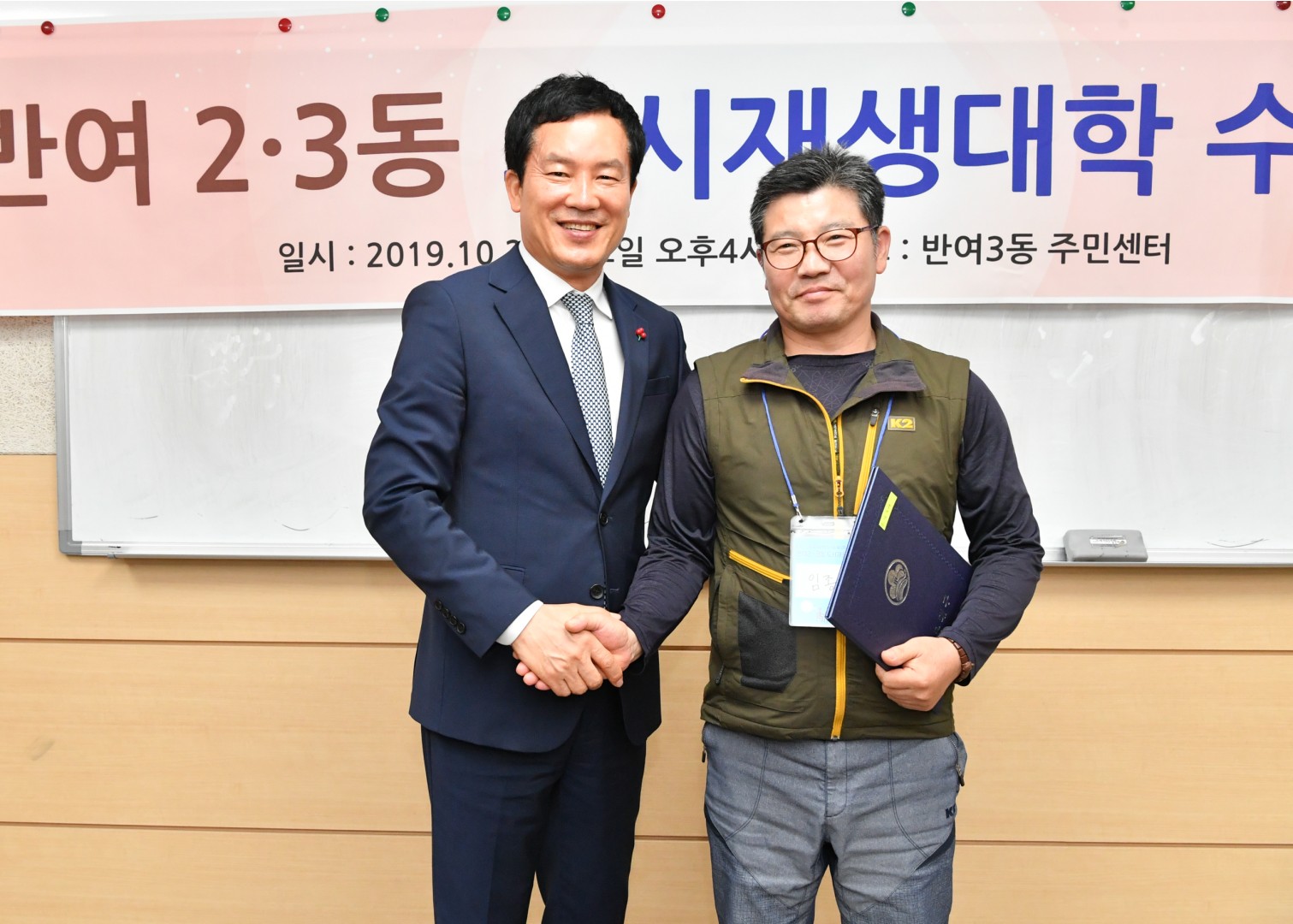 도시재생대학 수료식 14