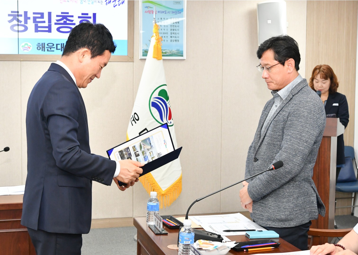 경제활성화위원회 창립총회 42