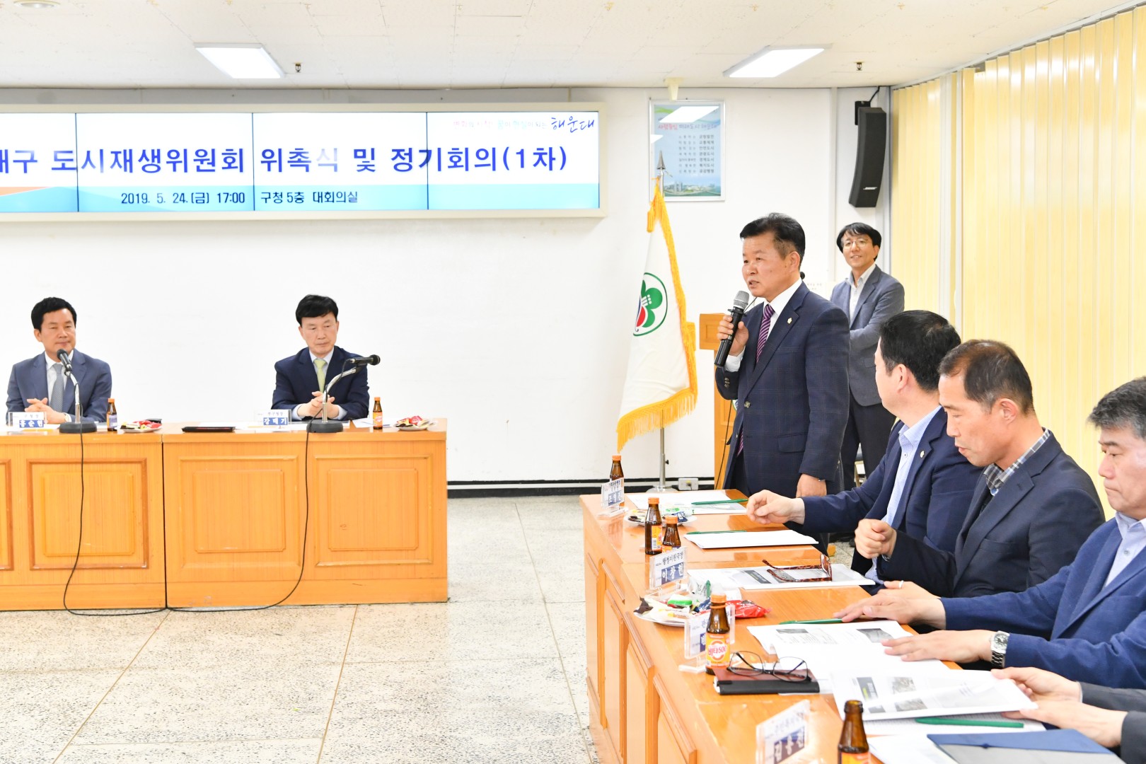 도시재생위원 위촉식 32