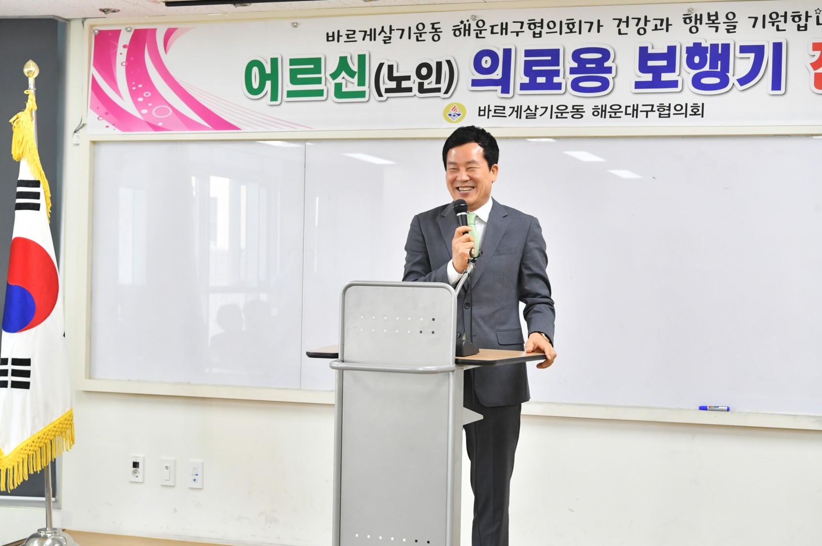 어르신 의료보행기 전달식 5