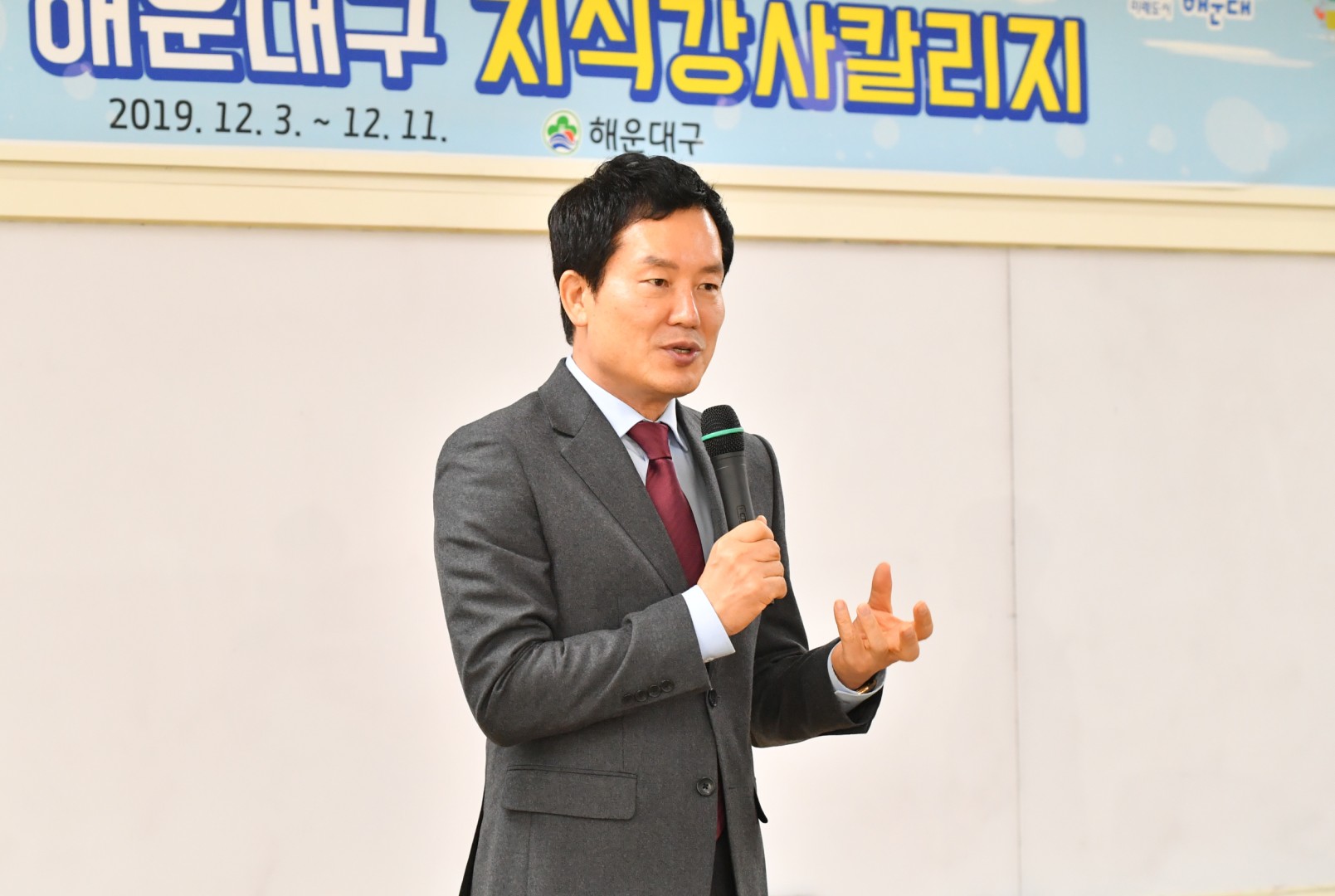 지식강칼리지 개강식 4