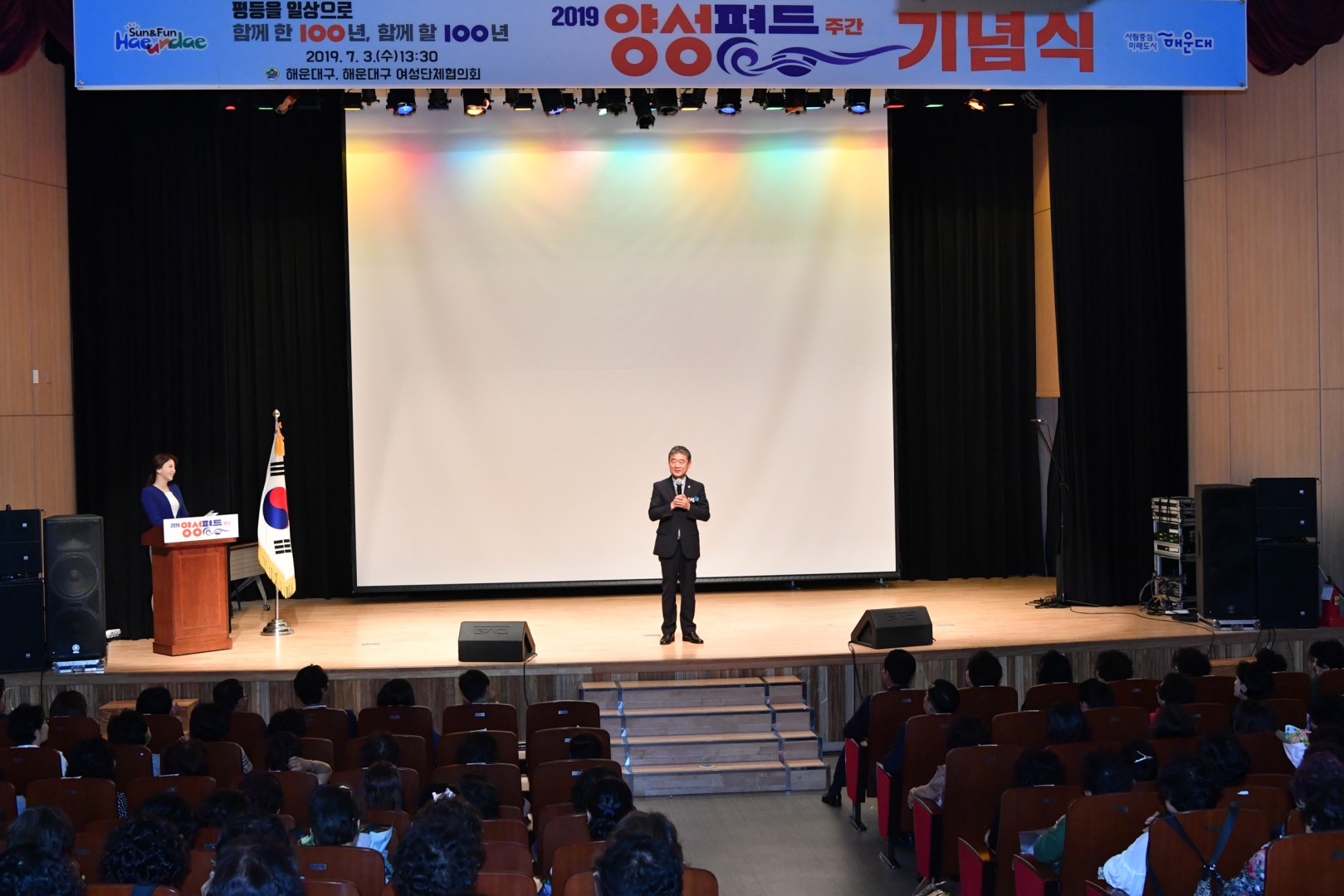 양성평등 기념식 16