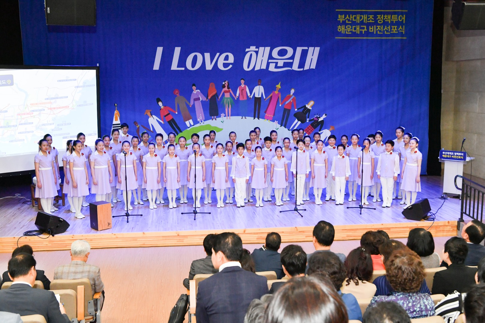 해운대구 비젼선포식 24