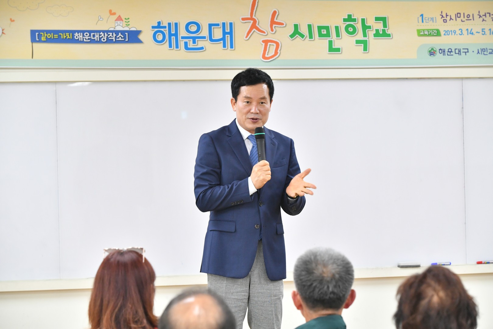 참시민 강좌 수료식 7