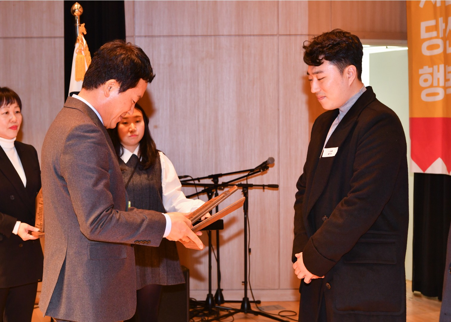 자원봉사 대상 수상식 3