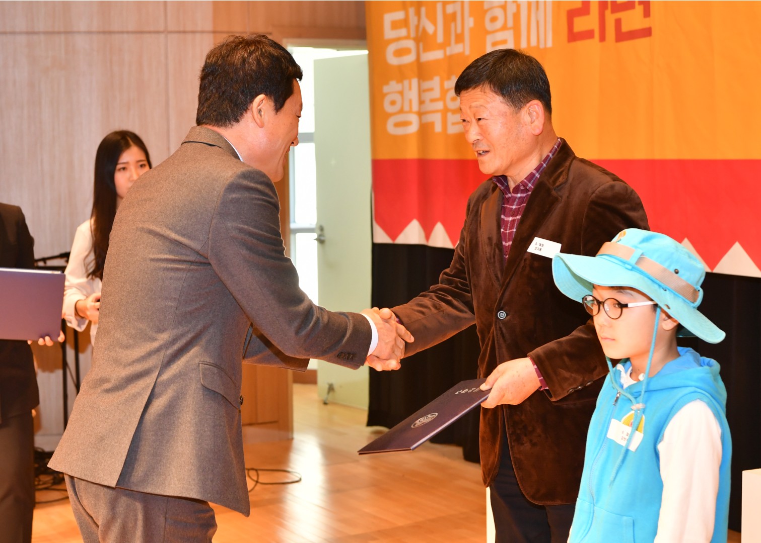 자원봉사 대상 수상식 15