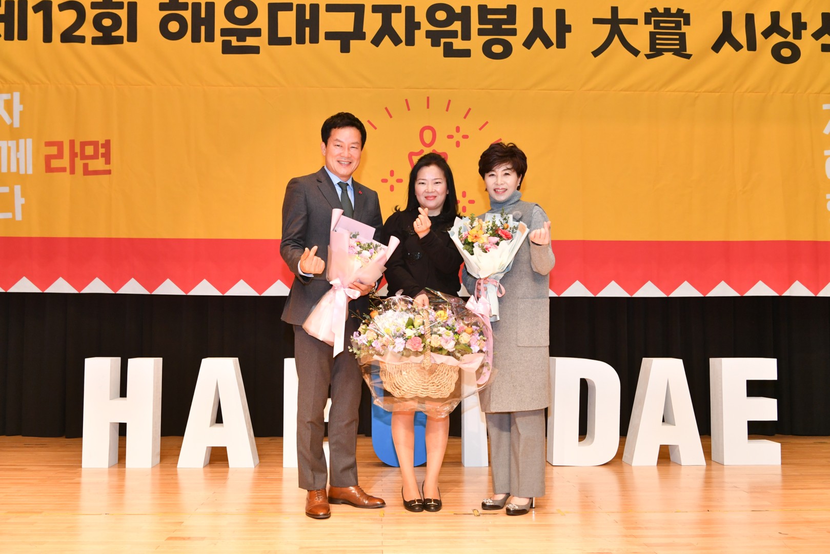 자원봉사 대상 수상식 61