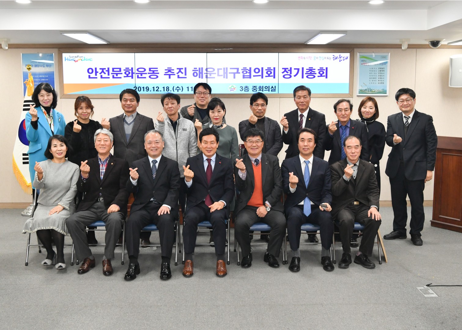 안전문화운동 정기총회 13