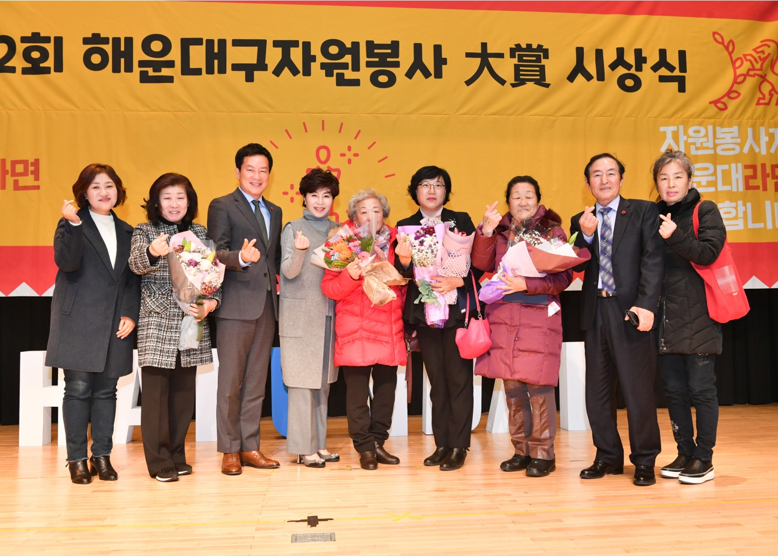 자원봉사 대상 수상식 56