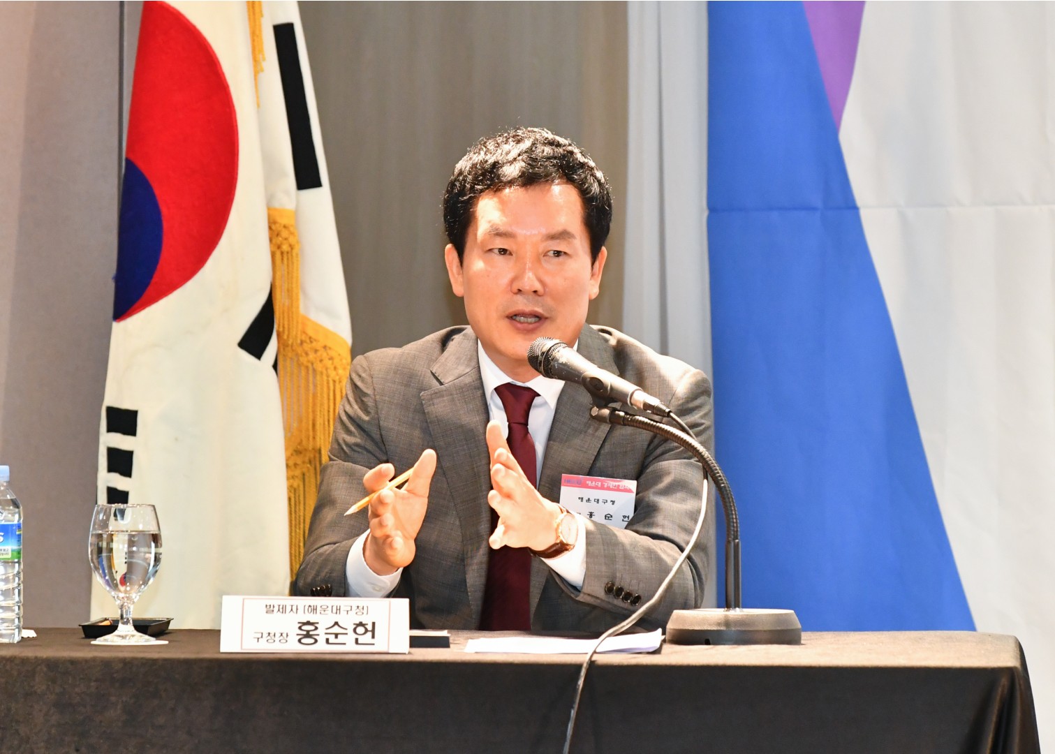 해운대 경제인초청 대토론회 17