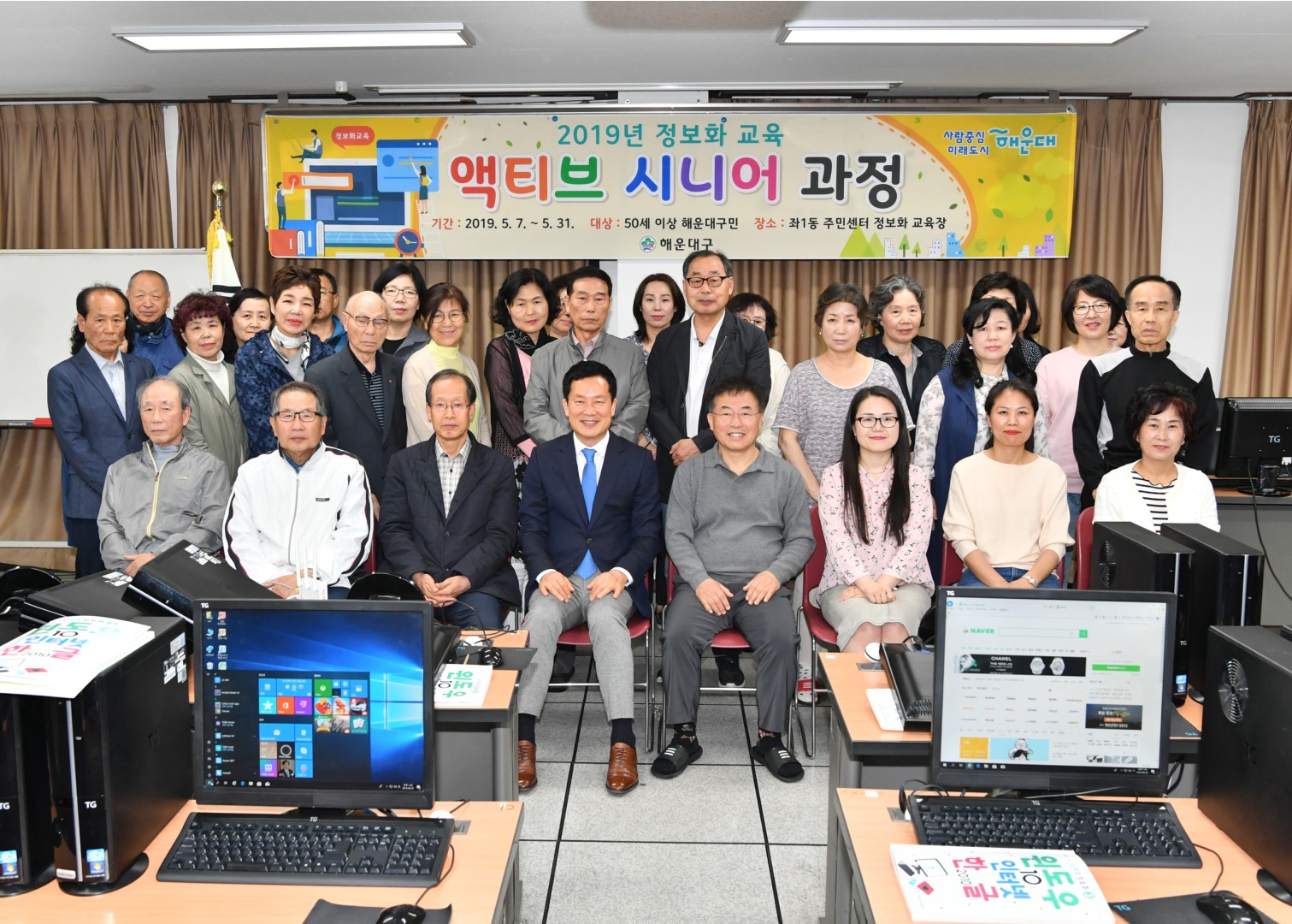 액티브시니어과정 5
