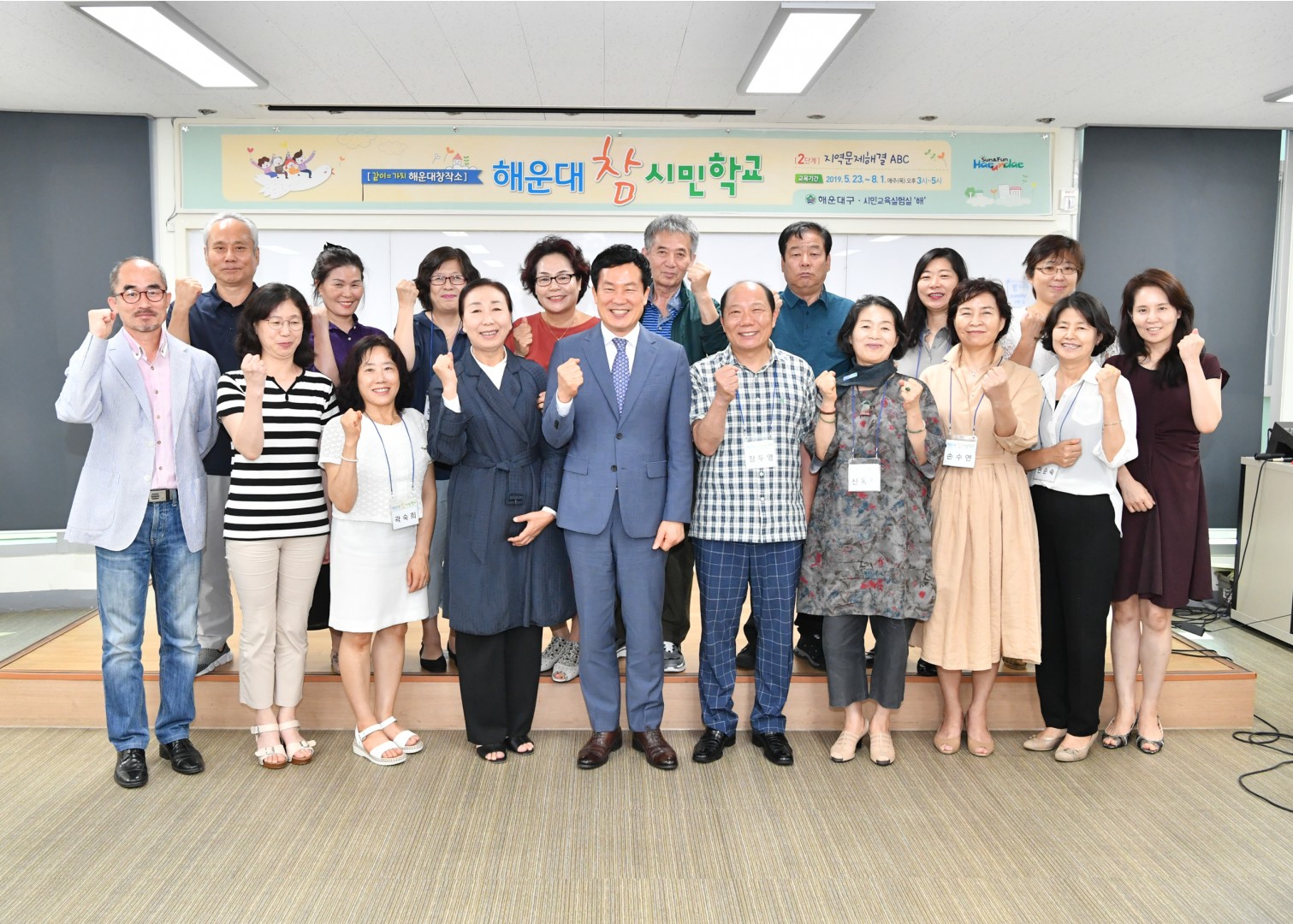 참시민학교 수료식 1