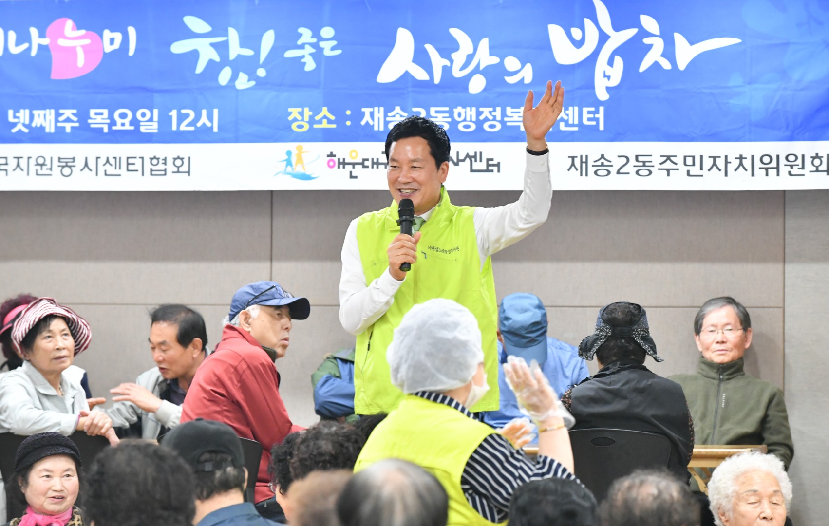 사랑의밥차 봉사 5