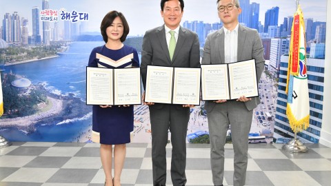 결혼이주여성의료지원 협약식