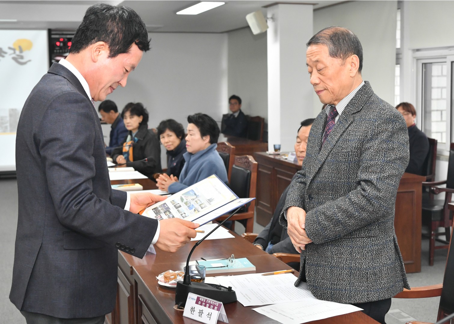 애향길 5