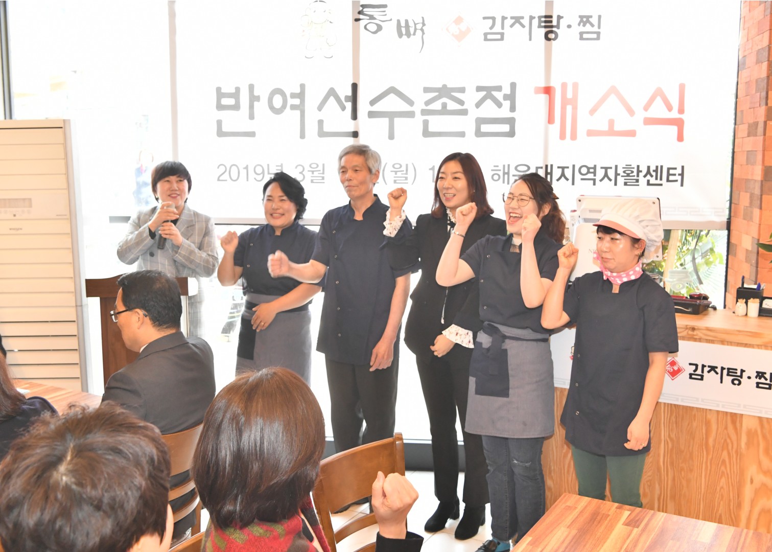 자활기업창업식 10
