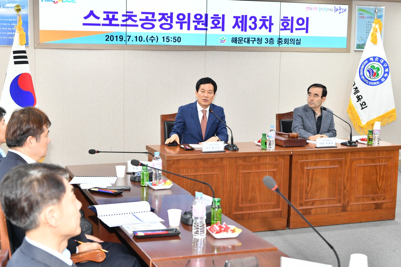 스포츠공정위원 위촉 6
