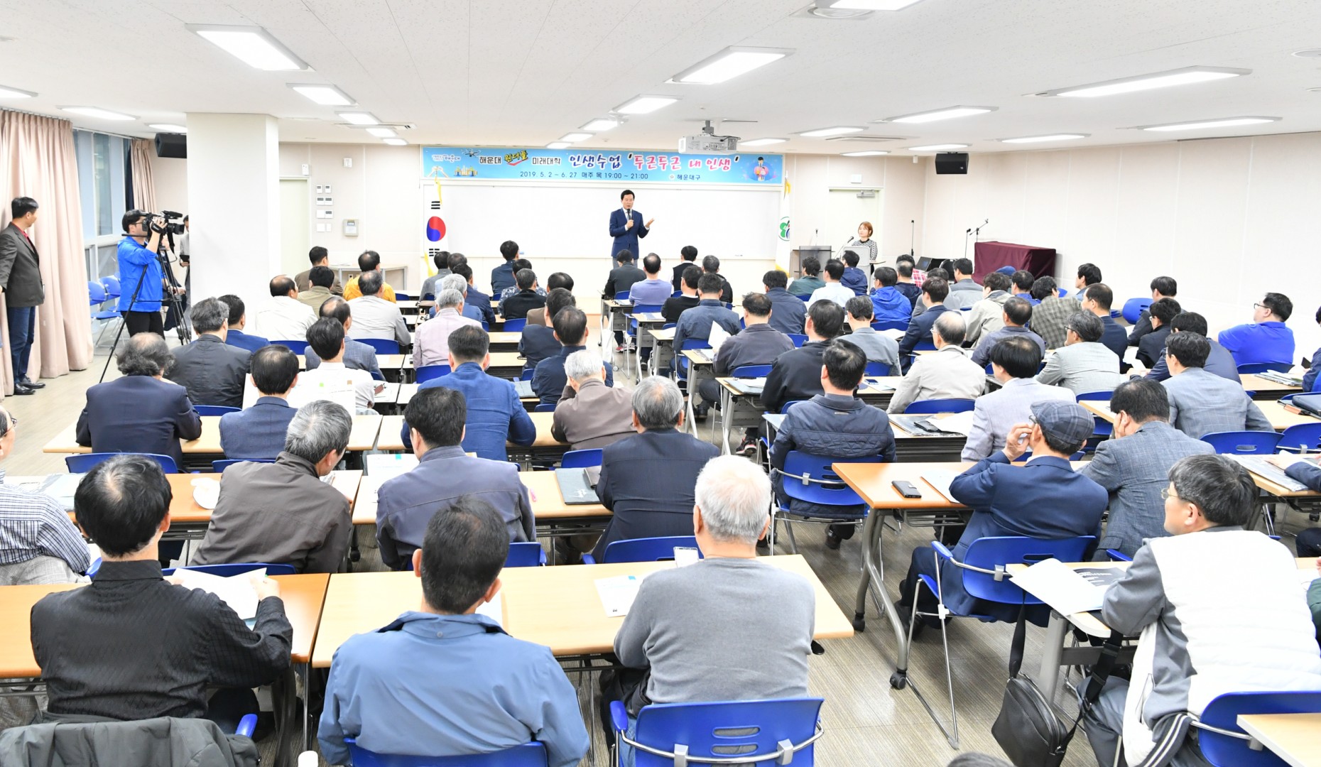 원더풀미래대학 개강식 4