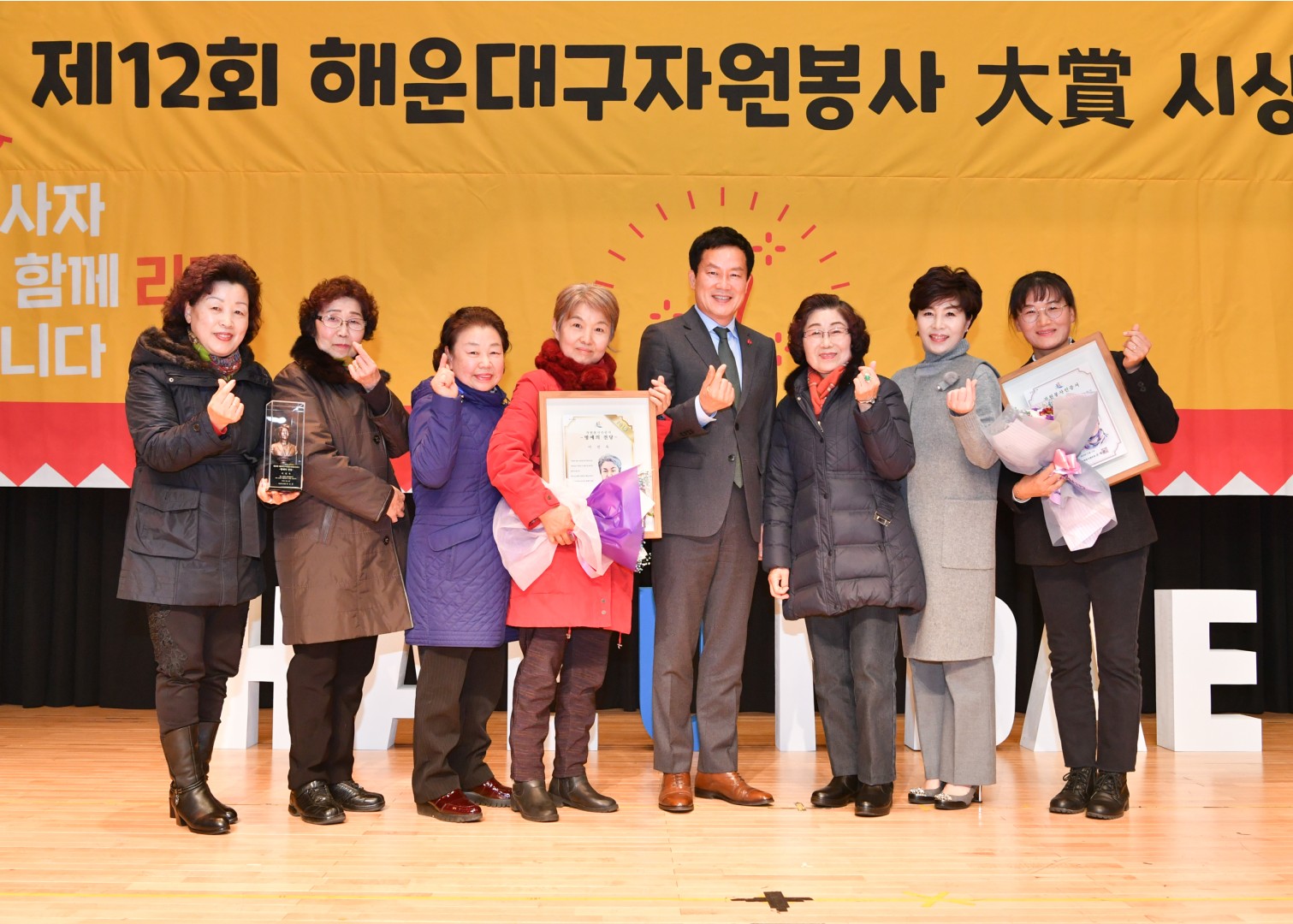 자원봉사 대상 수상식 59