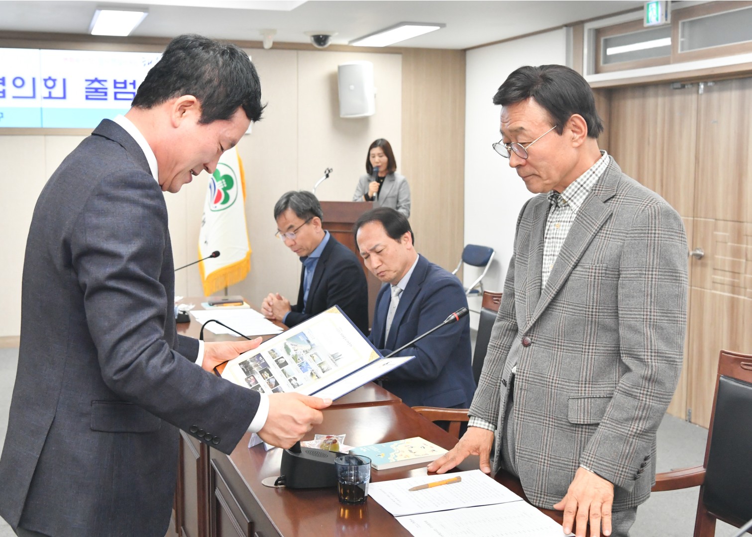 애향길 22