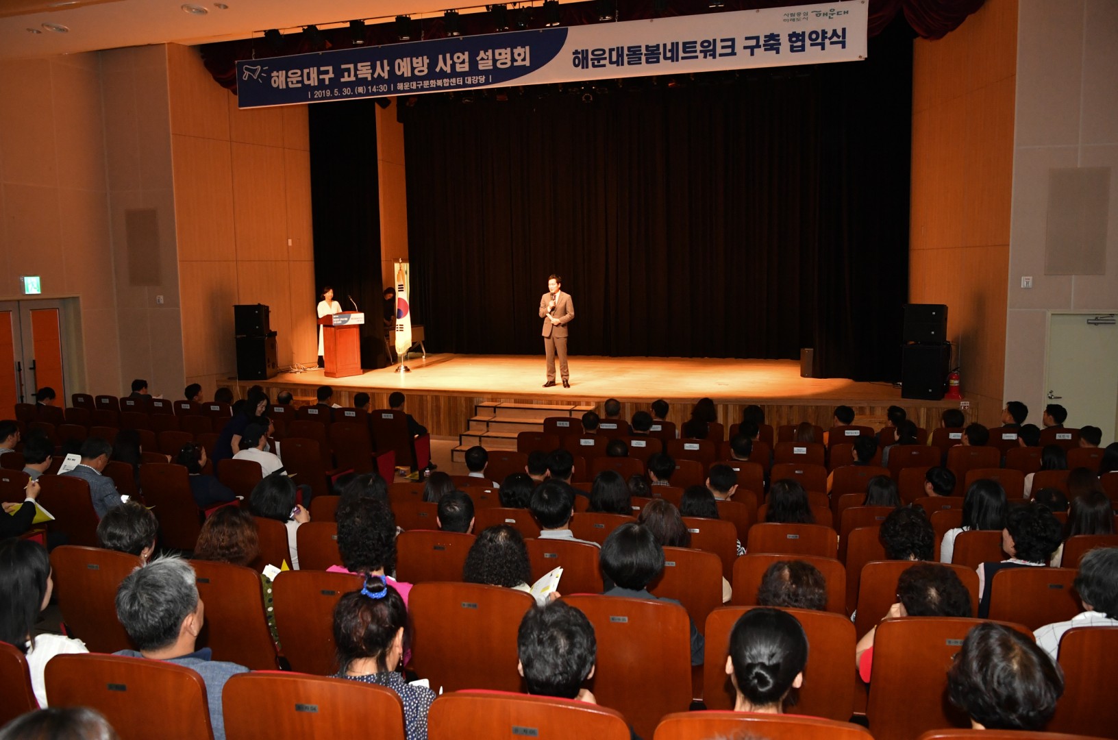 고독사 예방 협약식 4