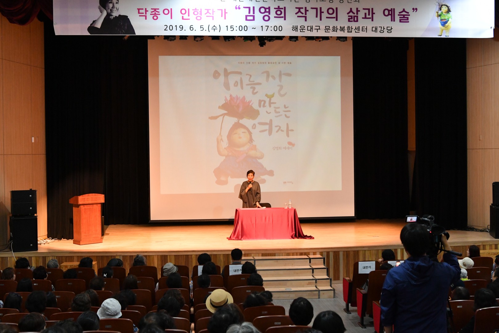 김영희작가 강연회 1