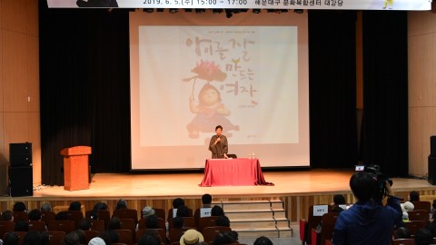 김영희작가 강연회