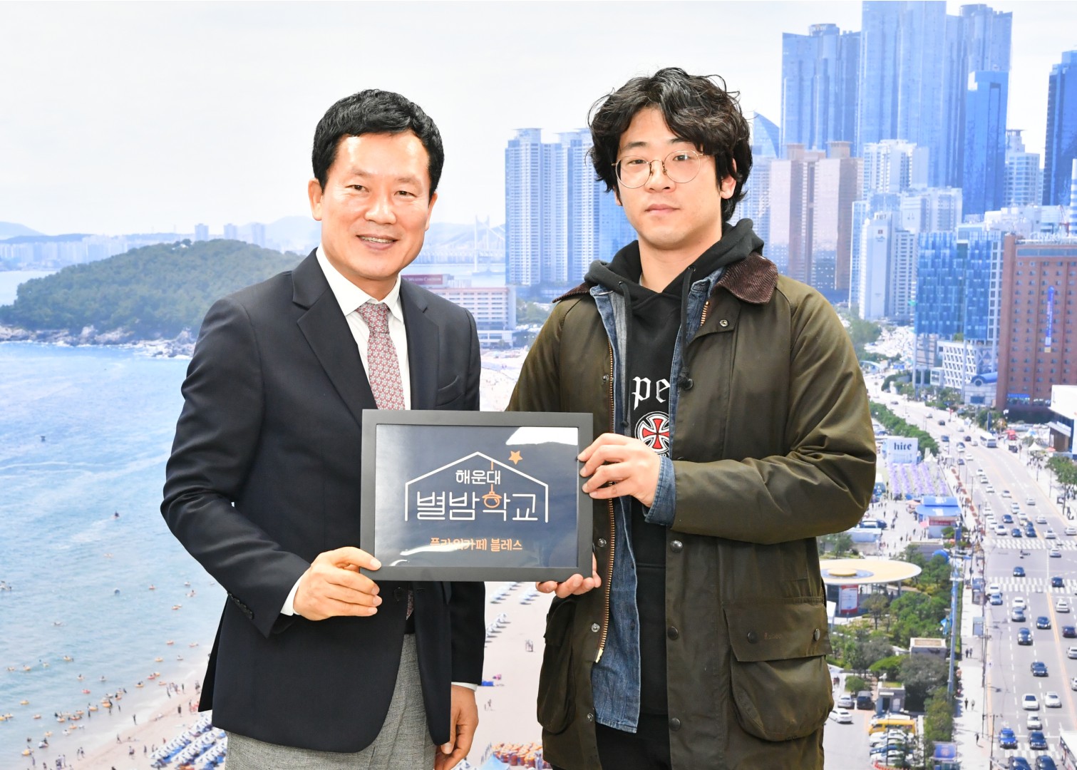 별밤학교 명판전수식 10