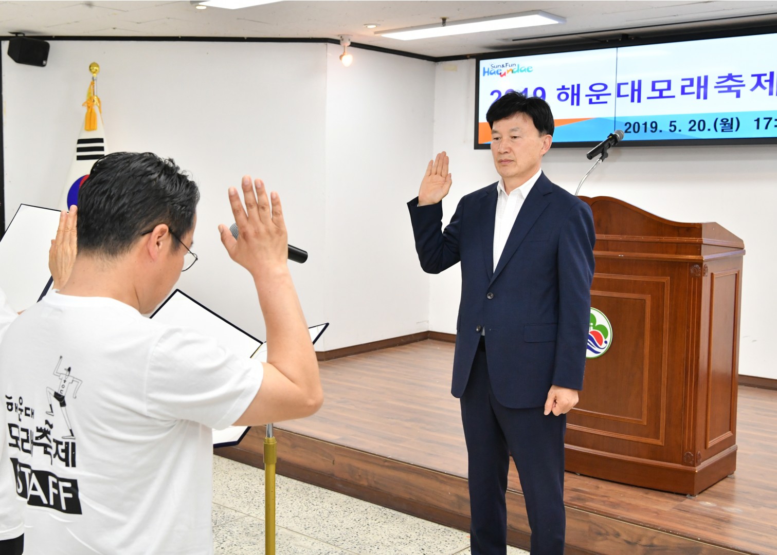 모래축제 자원봉사자 발대식 6