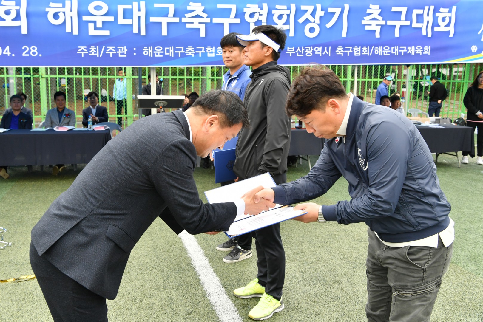 축구협회장기 14