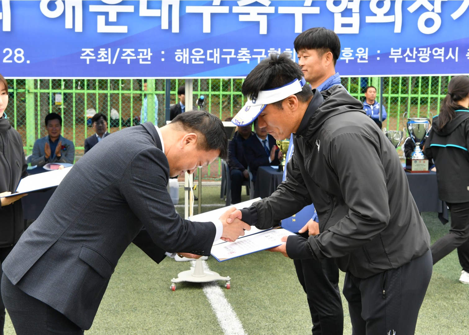 축구협회장기 12
