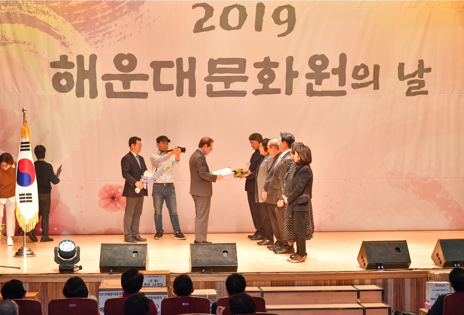 해운대 문화원의 날 24