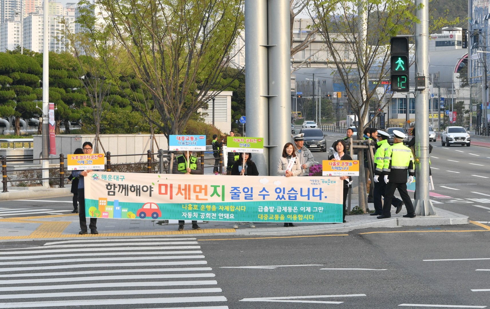 대중교통이용 캠페인 2