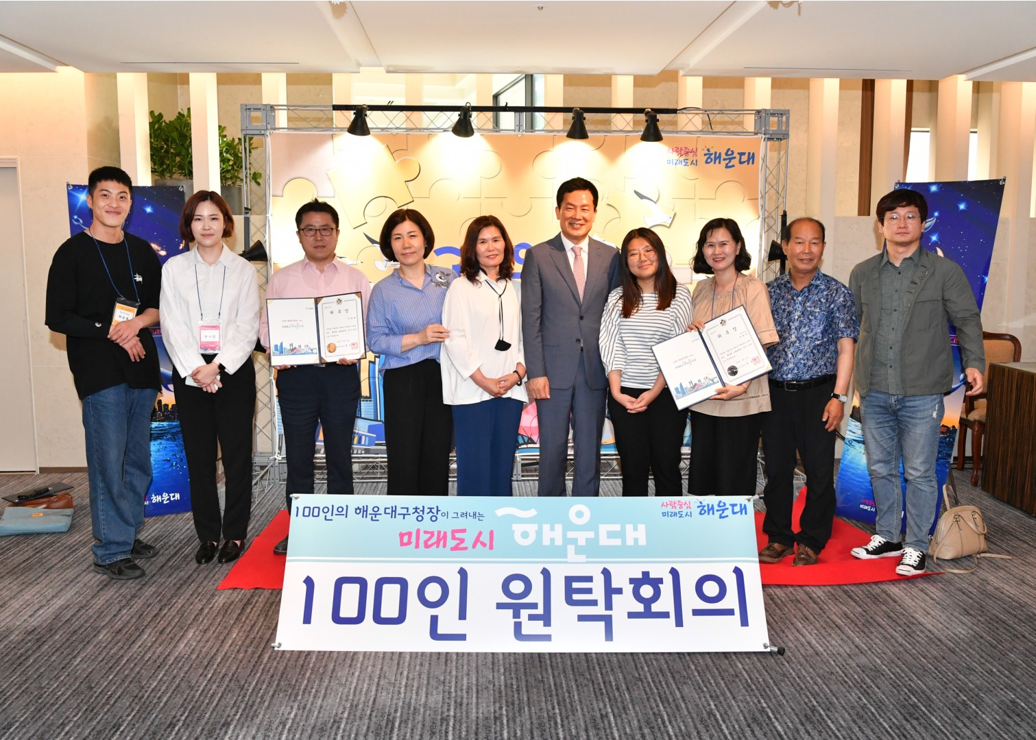 100인 원탁회의 43