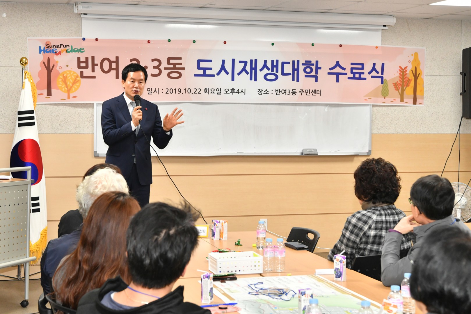 도시재생대학 수료식 5