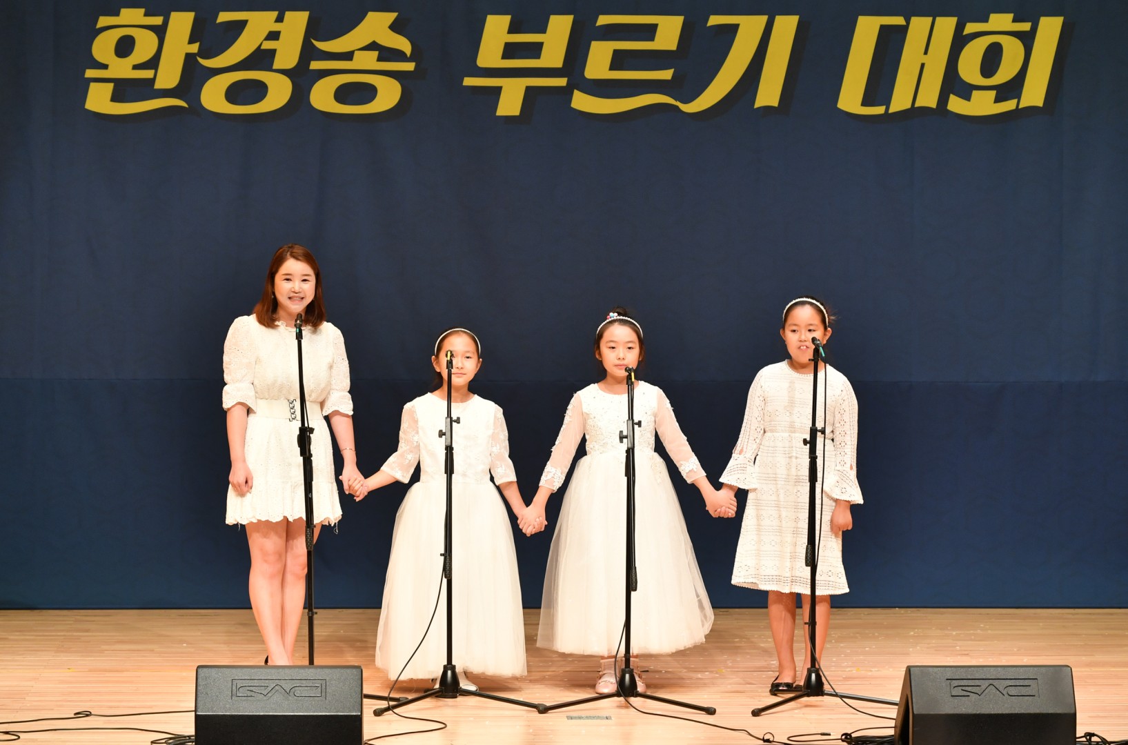 환경송부르기 16