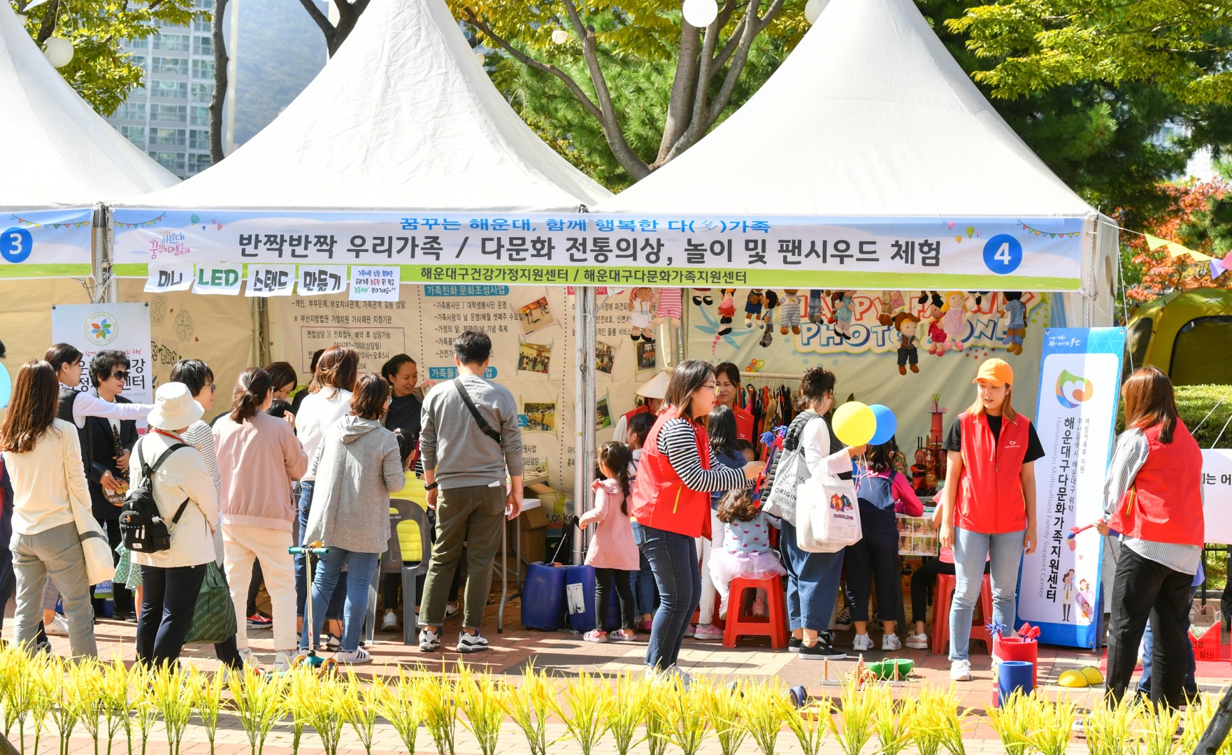 꿈꾸는 마을축제 19
