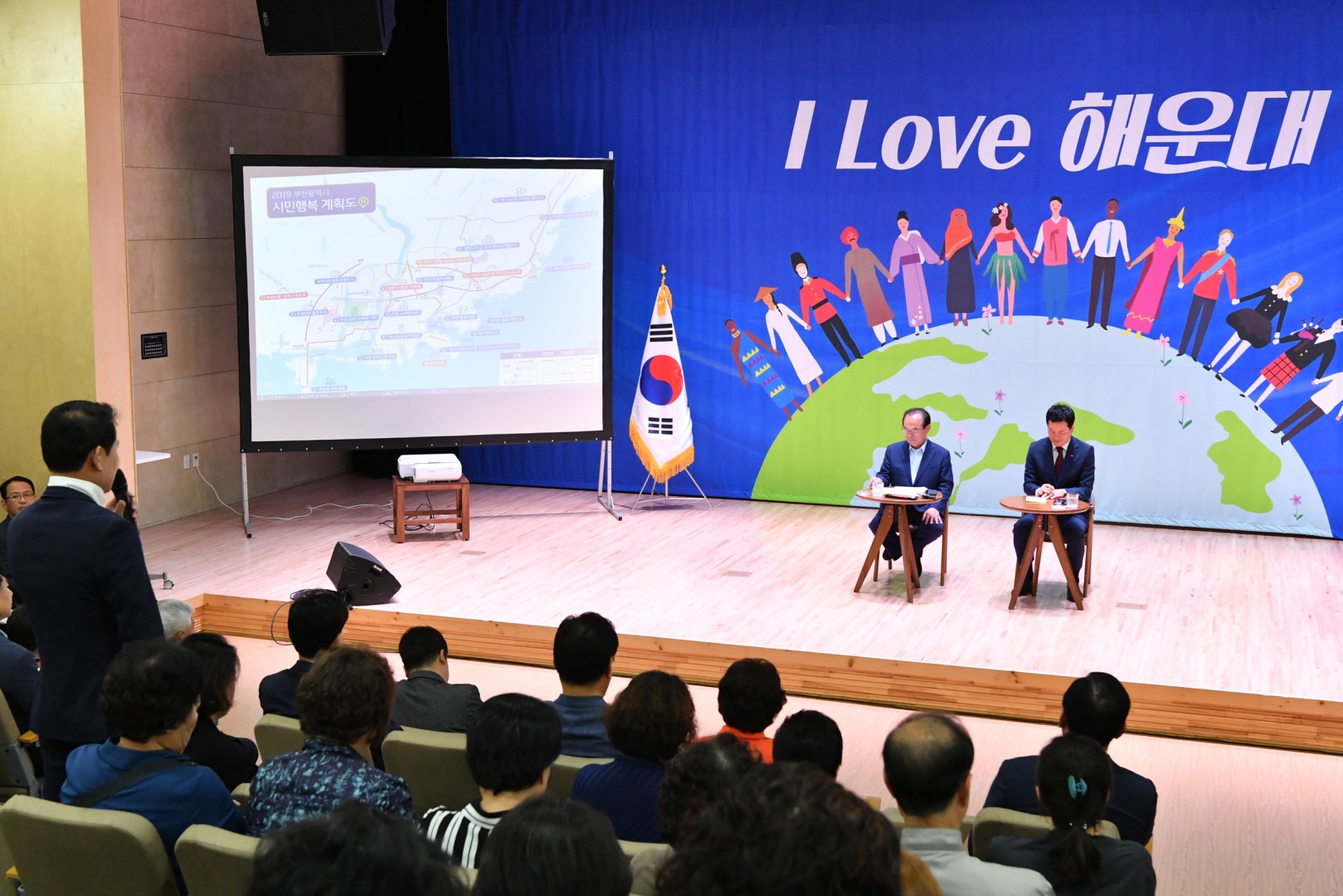 해운대구 비젼선포식 46