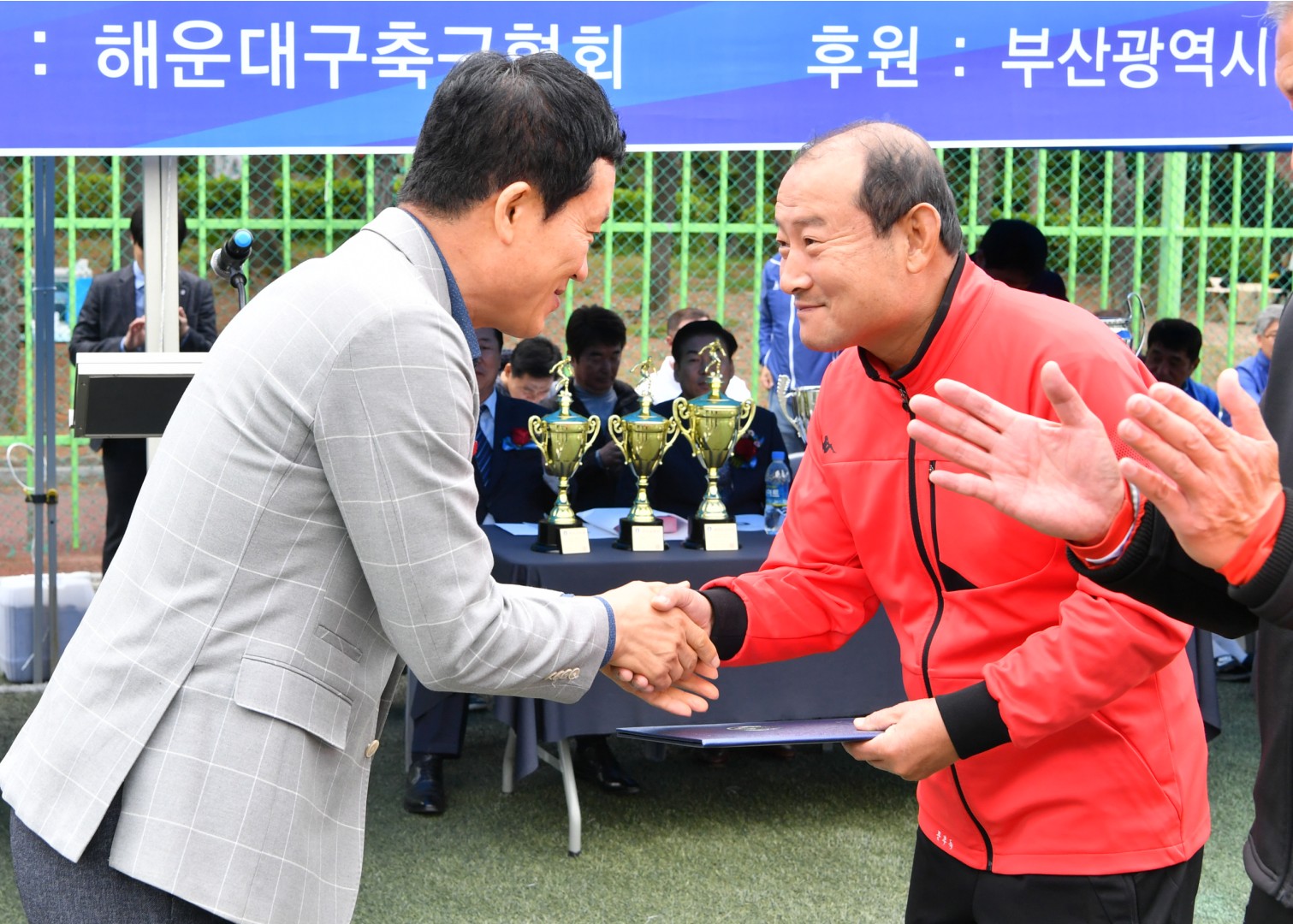 축구협회장기 3
