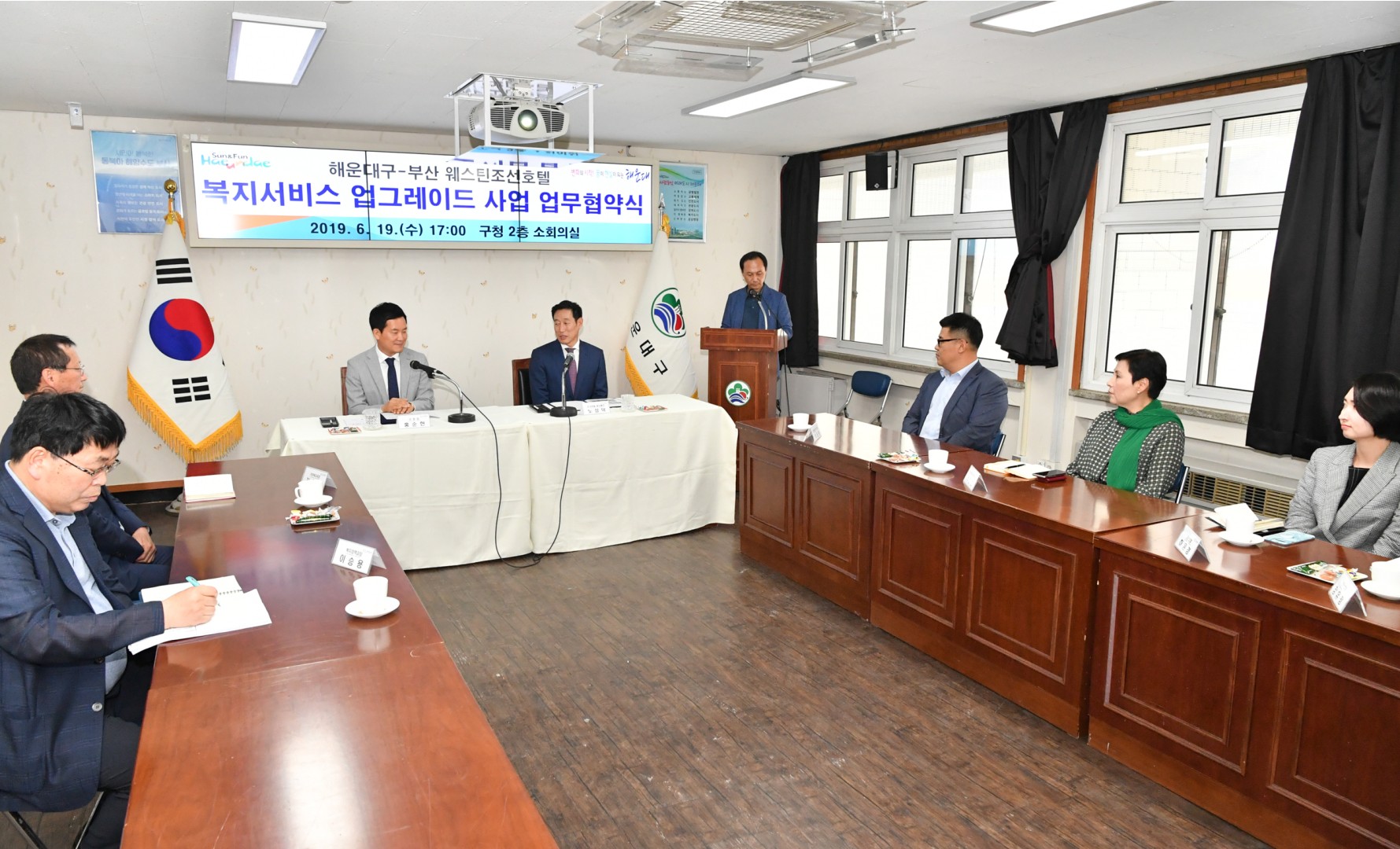조선호텔 복지업그레이드사업 업무 렵약 8