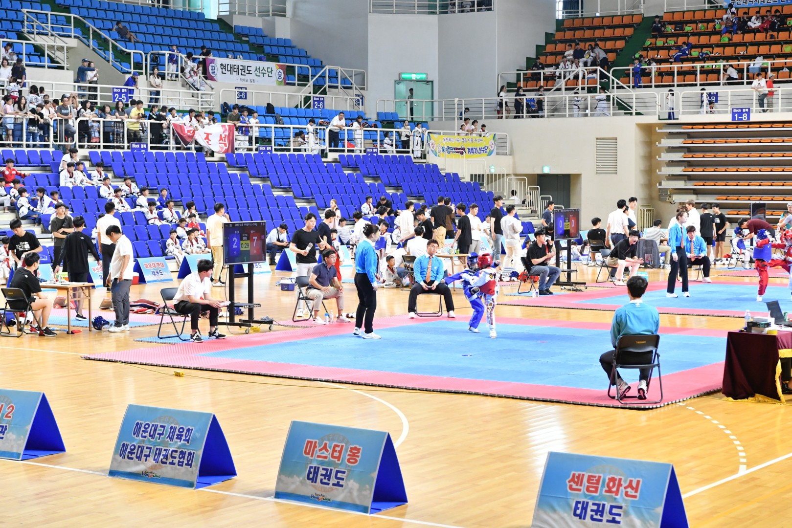 구청장배 태권도 겨루기대회 2