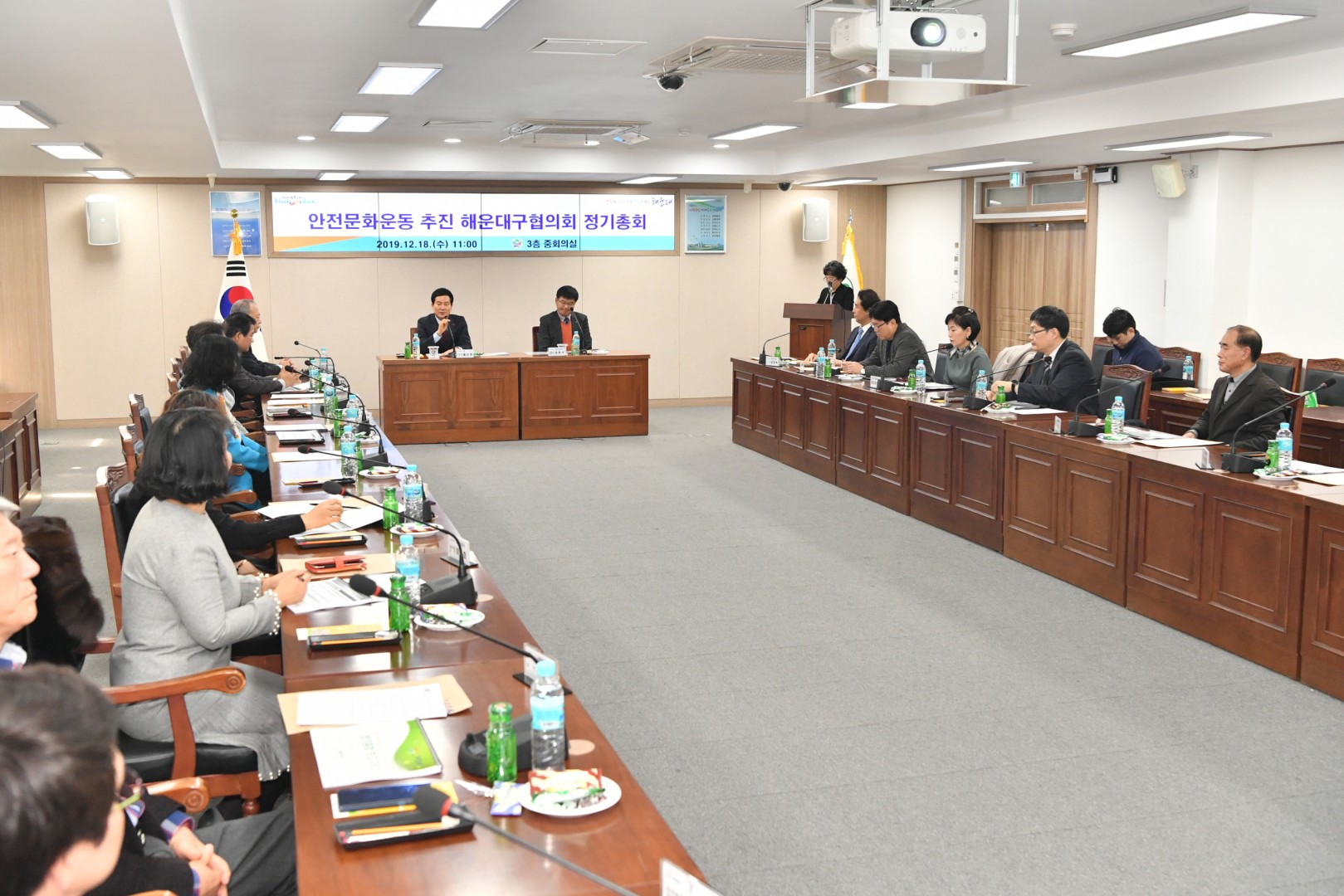 안전문화운동 정기총회 11