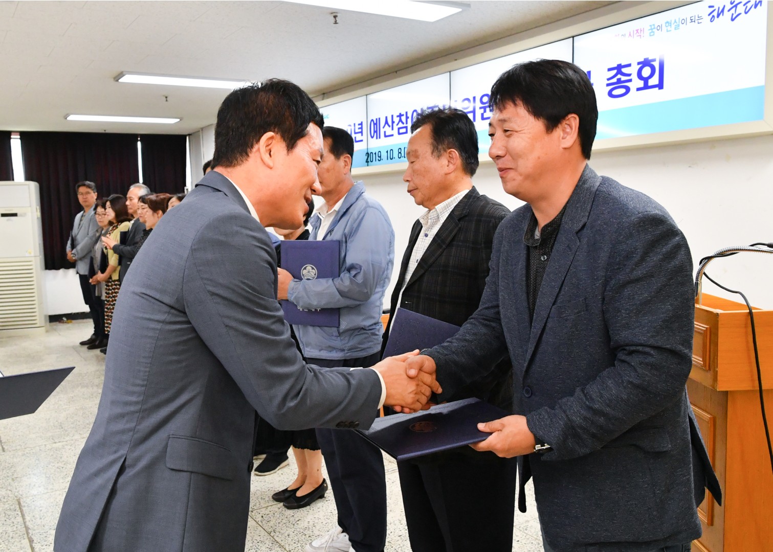 예산참여위원 신규위원 위촉 25