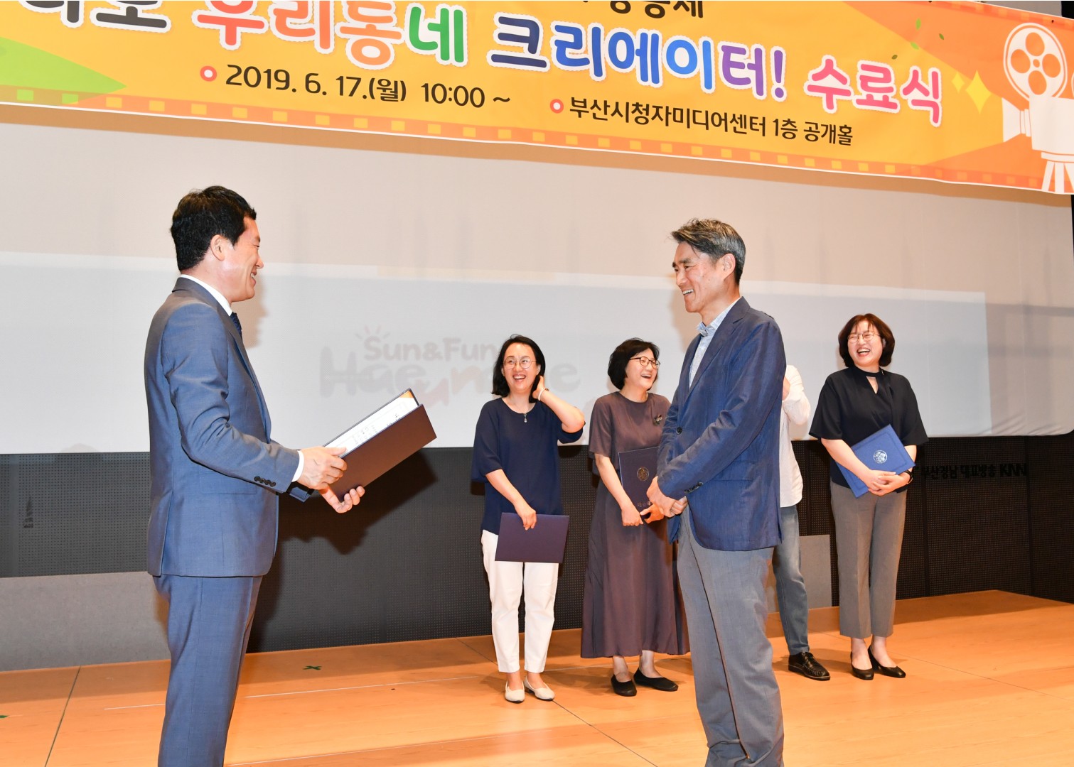 우리동네 크리에이트 수료식 12