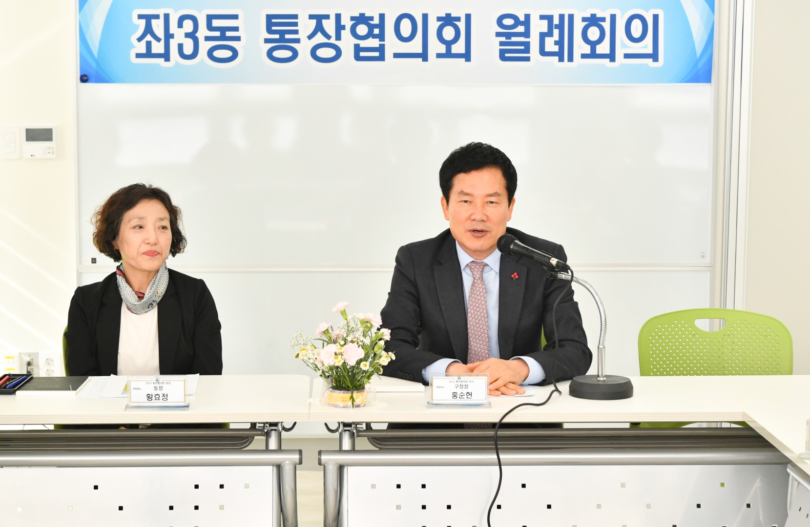 좌3동 주민어울림공간 12